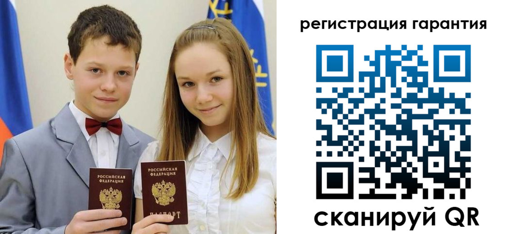 временная регистрация законно в Боре