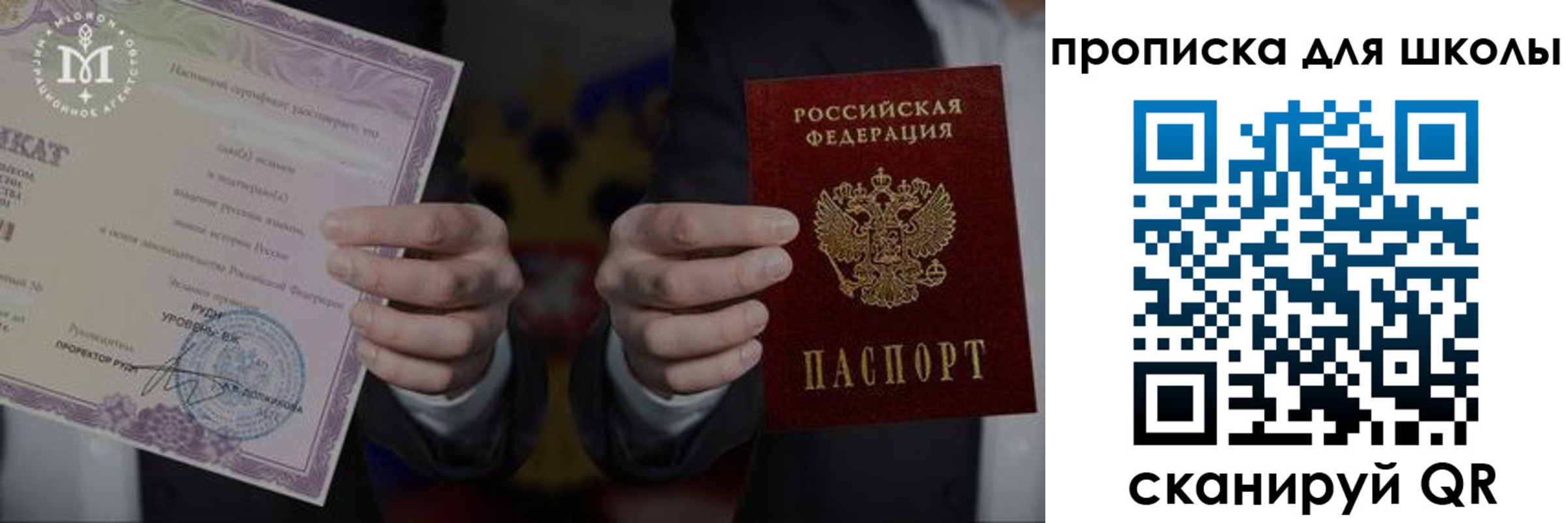 временная регистрация законно в Боре
