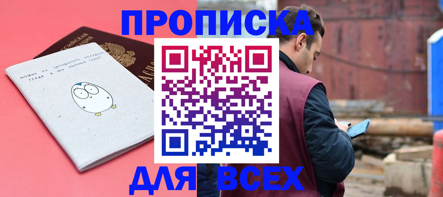 форма 3 в Боре